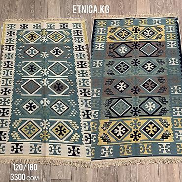 Ковры и паласы: Ковер Новый, Хлопок, Турция, Безналичная/наличная оплата — 15