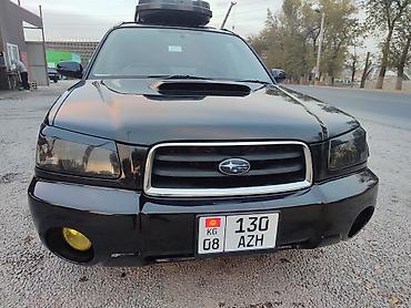корпус срв: Subaru Forester: 2002 г., 0.2 л, Автомат, Бензин, Кроссовер — 5