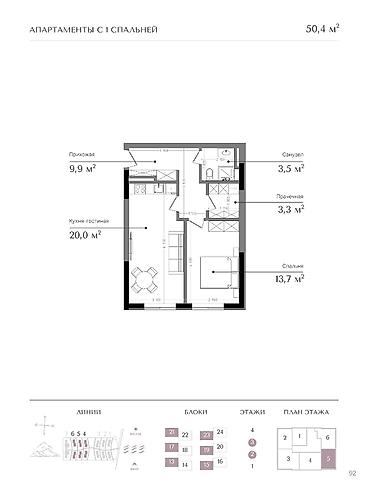 Курулуп жатат, Элитка, 1 бөлмө, 50 м²