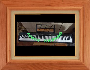 синтезатор детский обучающий: Продаю новое электронное пианино 88 клавиш цена 12000 сом оно может