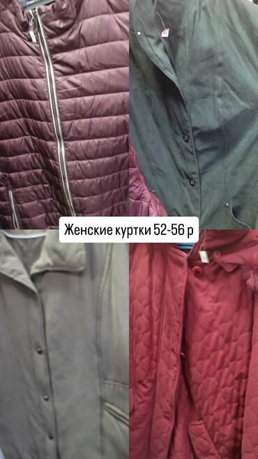 sale одежда: Пуховик, 9XL (EU 58)