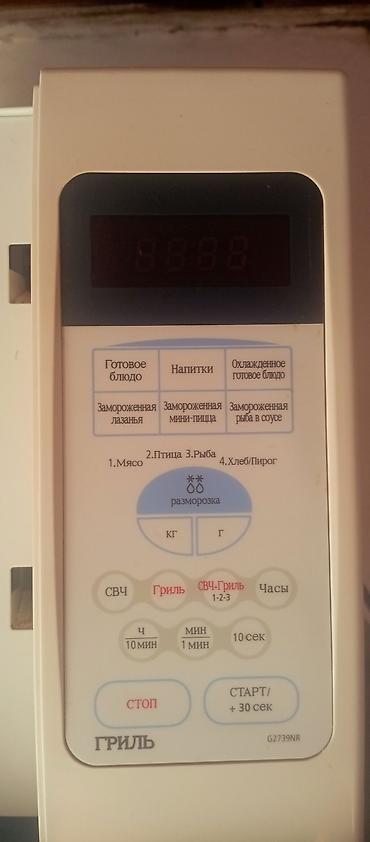 самсунг микроволновка с грилем: Микроволновая печь Samsung с грилем, панель управления на русском — 2