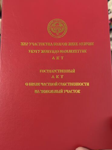 Продажа домов: Дом, 280 м², 15 комнат, Собственник, Евроремонт — 3