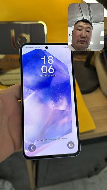 самсунг а 51 новый: Samsung Galaxy A55 5G, Б/у, 256 ГБ, 2 SIM — 8