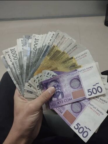 Другие специальности: Удаленная работа ! подходит для всех, подростков, студентов, мам в