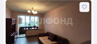 сниму дом на длительный срок: Сдаю комнату на 7-10 дней. В день 1000 сом. Для командировочных и