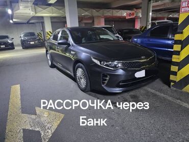 Kia: Kia K5: 2017 г., 2 л, Автомат, Газ, Седан