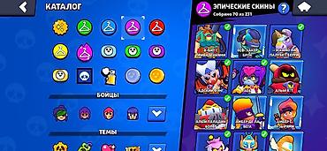 Другие аксессуары: Продажа аккаунта Brawl Stars Основное: - 36 942 трофеев - Уровень — 6