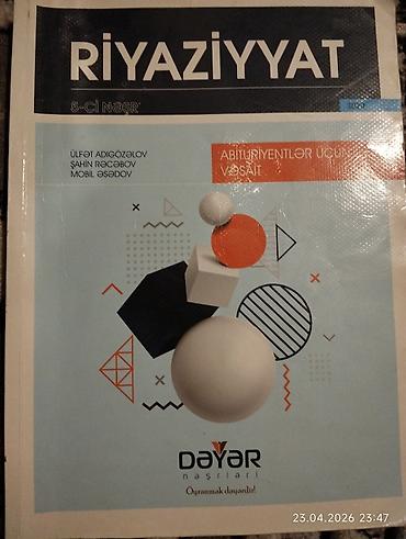 Книги и журналы: Məhsul: Riyaziyyat – Abituriyentlər üçün vəsait (5-ci nəşr) — 1