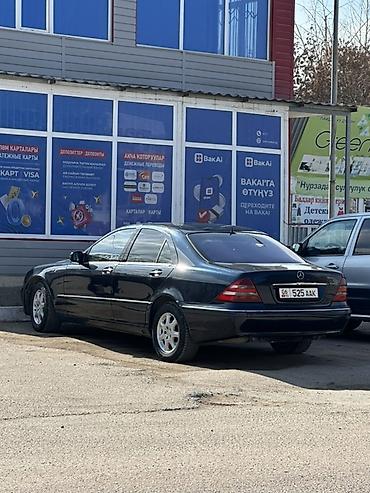 е46 компакт: Mercedes-Benz S-Class: 2000 г., 3.2 л, Автомат, Газ, Седан — 5