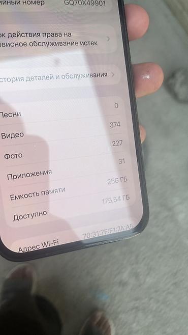 Apple iPhone: IPhone 14 Pro Max, Black Titanium — 10