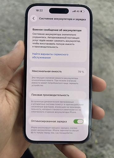 note 14: IPhone 14 Pro, Б/у, 128 ГБ, Deep Purple, Защитное стекло, 79 % — 3