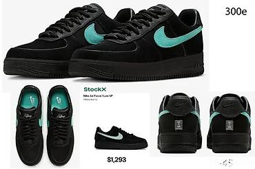 Patike: Patike, veličina - 111 — 11