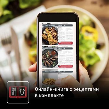 tefal: Аэрогриль Tefal Easy Fry Compact, 3 л EY145810 — компактная модель для — 6
