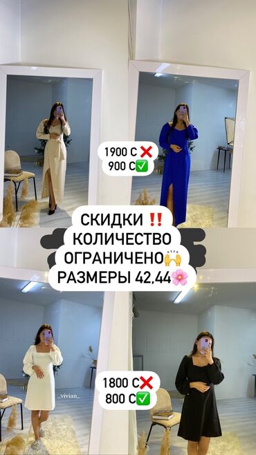 шифоновые платья бишкек: Күнүмдүк көйнөктөр