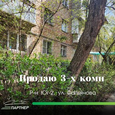 квартира фатьянова: 3 комнаты, 55 м², Индивидуалка, 4 этаж, Косметический ремонт