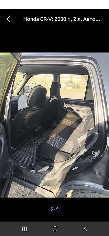 Honda: Honda CR-V: 2000 г., 2 л, Автомат, Универсал — 5