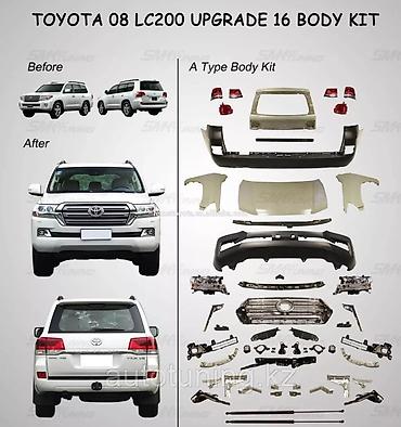 м бампер: Переделки по кузовной части Toyota LC и LX570 Крузак 200 и Лексус 570 — 2