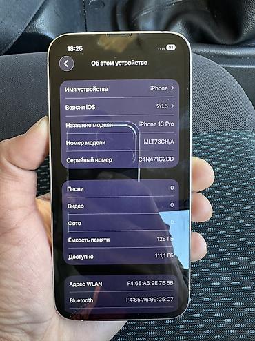 Уюлдук телефондор жана аксессуарлар: IPhone 13 Pro, Жаңы, 128 ГБ, Күмүш, Кабель, Куту — 2