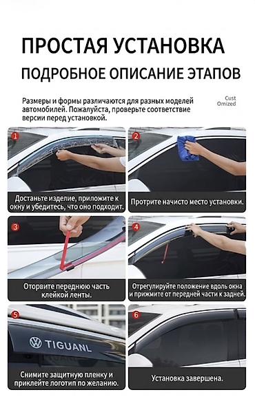 cha: Ветровики на окна Changan, 2026 г., Новый, Платная доставка, Самовывоз — 9