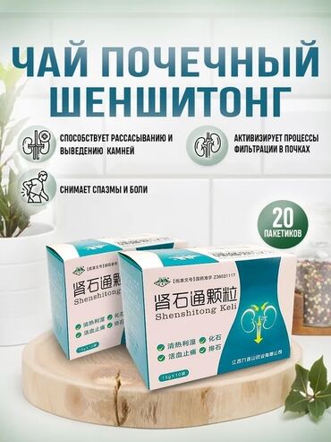 платье вечерный: Натуральное средство для лечения и профилактики почечнокаменных