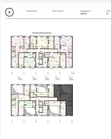 Продажа квартир: 5 комнат, 169 м², 13 этаж — 3