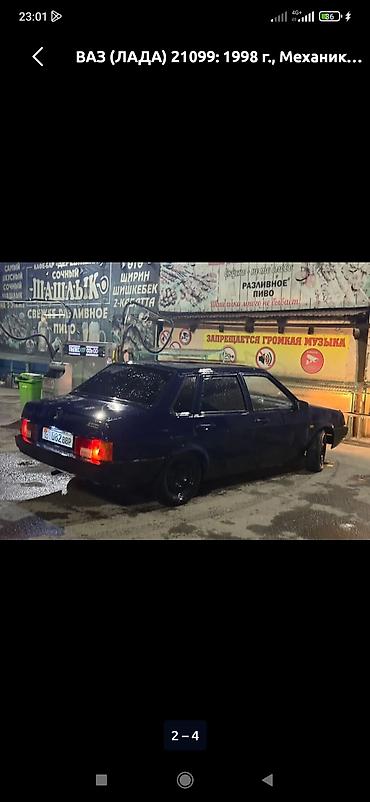 двигатель на ваз 21099: ВАЗ (ЛАДА) 21099: 1998 г., Механика, Бензин, Седан — 2