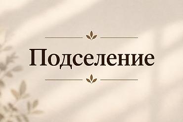 аренда гостевого дома: Подселение менен 1 кыз алабыз Район Политех.Чогуу 3 кыз болобуз — 1