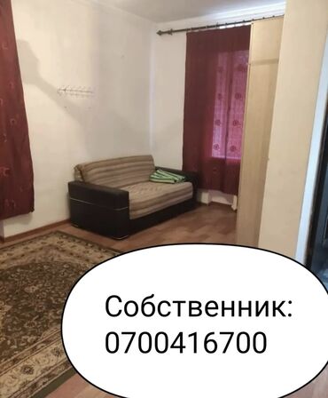 батирлер ижара: 1 бөлмө, 30 кв. м, 1 кабат