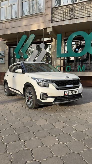 seltos 2020: Kia Seltos: 2020 г., 1.6 л, Робот, Бензин, Кроссовер — 1