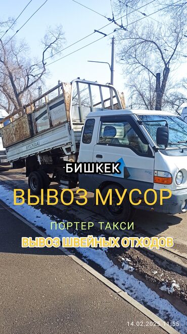 продаю в связи с переездом: Вывоз мусора вывоз мусора вывоз мусора вывоз мусора вывоз мусора вывоз