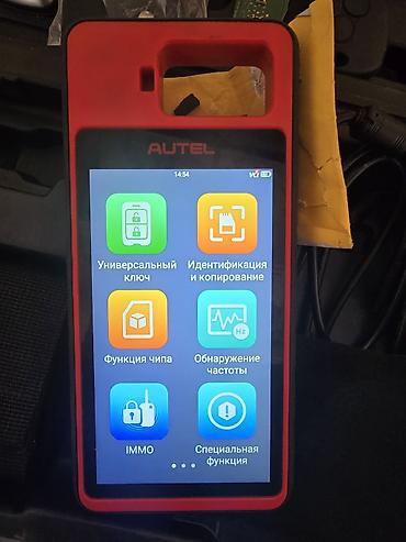 Оборудование для бизнеса: AUTEL MaxiVCI V200 — профессиональный VCI‑адаптер для автомобильной — 2