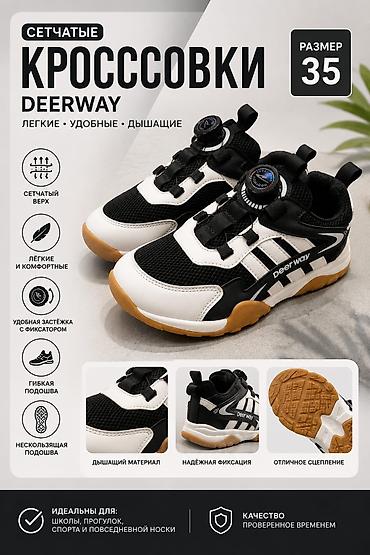 nike react: Сетчатые кроссовки Deerway, размер 35. - Лёгкие, удобные и дышащие - — 1
