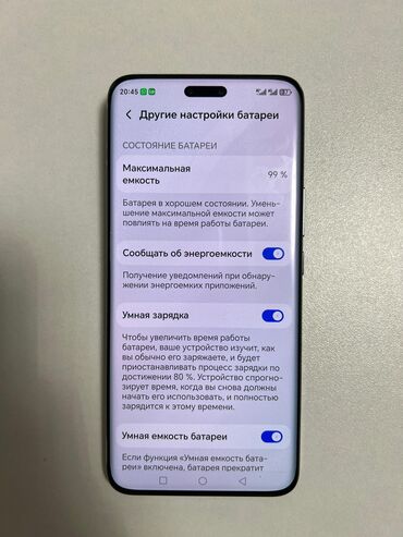 Honor: Honor Magic 6 Pro, 1 ТБ, цвет - Черный, 2 SIM — 3