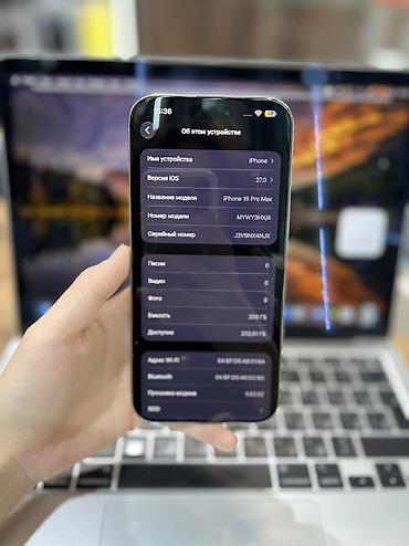 айфл: IPhone 16 Pro Max, Б/у, 256 ГБ, Natural Titanium, Защитное стекло, Чехол, 91 % — 5