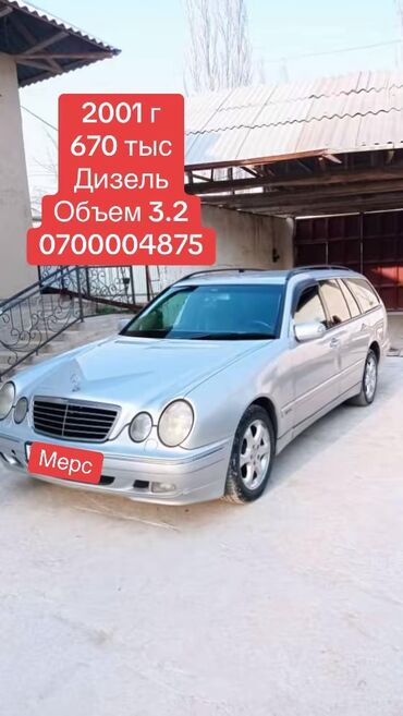 mersedes benz vito: Мерс 
2001 г 
Дизель 
3.2