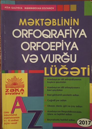 orfoqrafiya orfoepiya v Azərbaycan | KITABLAR, JURNALLAR, CD, DVD: Orfaqrafiya və orfoepiya lüğəti 2017