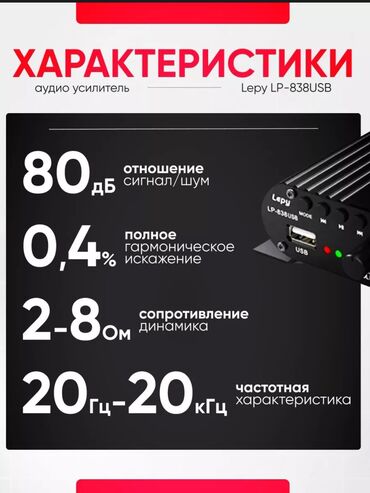 обвес тюнинг: Усилитель для саба в машину