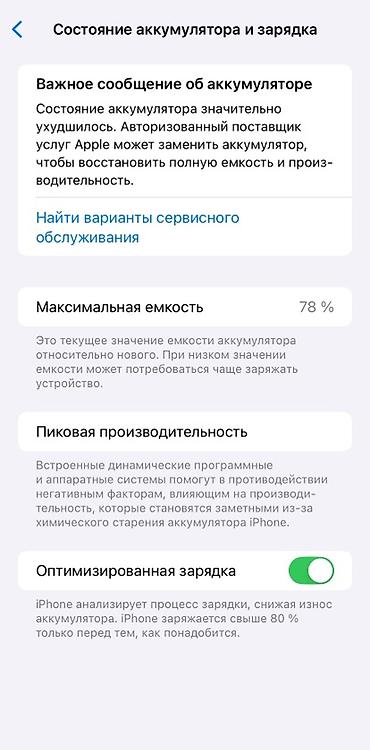 dji osmo mobile 7p: IPhone 11, фиолетовый Все отлично - Память: 128 гб Состояние — 2
