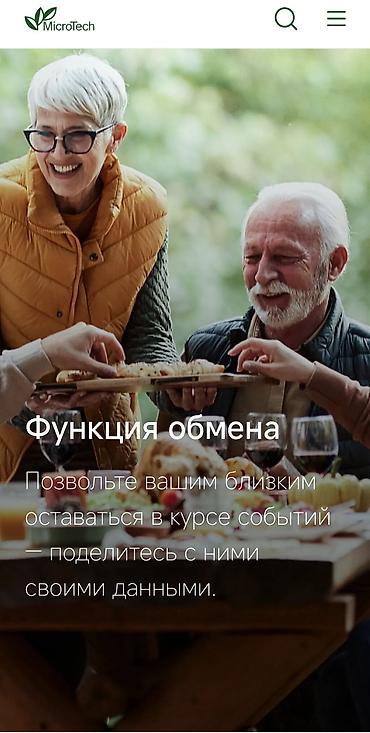 Глюкометры: Датчик системы непрерывного мониторинга уровня глюкозы Aidex LinX от — 5