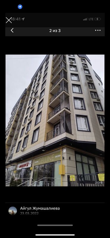 обмен дом на квартира: 2 бөлмө, Чогуу жашоо менен, Толугу менен эмереги бар, Жарым -жартылай эмереги бар