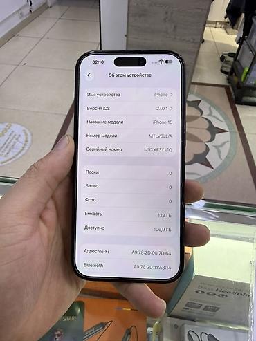 samsung 2fxm3: IPhone 15, 128 ГБ Смартфон Apple iPhone 15 в тёмном цвете. На фото — 1