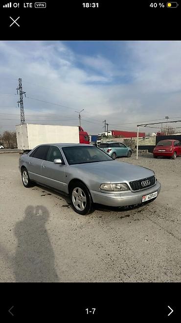 на ауди а8: Audi A8: 1997 г., 3.7 л, Автомат, Бензин, Седан — 1