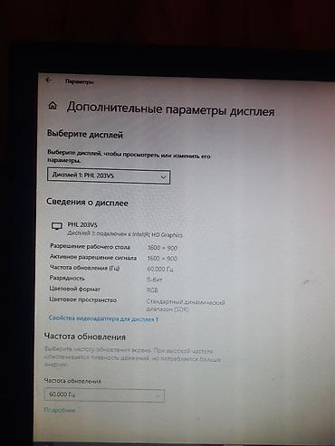 монитор цена: Монитор, Philips, Б/у, LED, 19" - 20" — 2