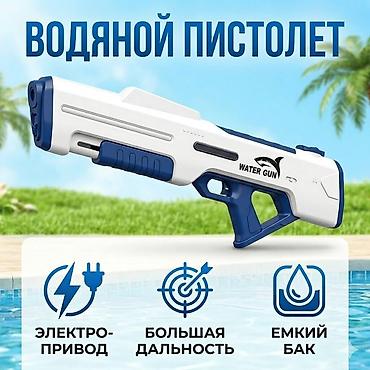 игра: Электрический водяной пистолет WATER GUN - Электропривод — 1