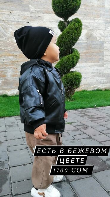 бомбер детский: Кожаный бомбер обманка с двумя молниями, теплая качество супер Б/У
