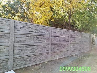 Железобетонные заборные плиты: Эврозабор тособуз доставка шаар ичи бесплатно.Элементы сборного — 4