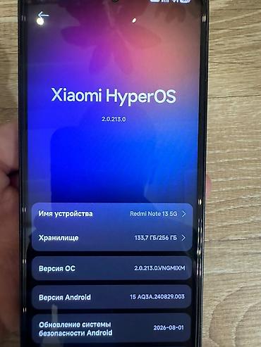 редми нот 9 масло: Смартфон Redmi Note 13 5G - Память: 256 ГБ (доступно ~133,7 ГБ на — 2
