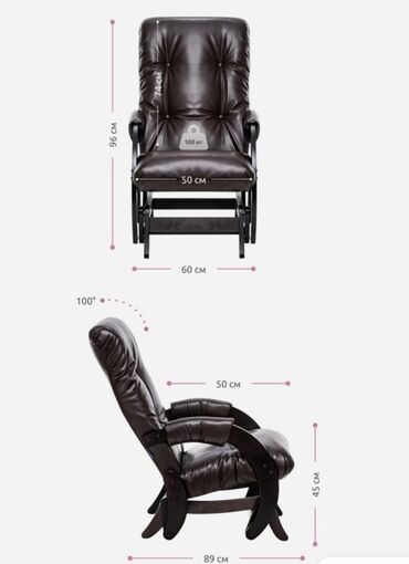 Кресла: Кресло-качалка, Для зала, Новый