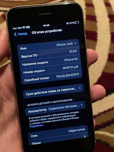 rx 460 4gb: IPhone 6s, Б/у, 64 ГБ, Matte Silver, Чехол, 69 % — 3
